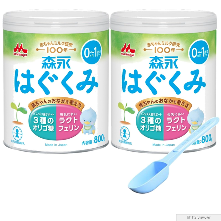 みるふぃーゆ 様Eあかちゃん、はぐくみ はぐくみ 森永 大缶 800g×2