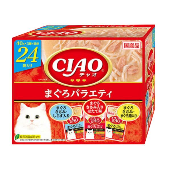 チャオ (CIAO) パウチ まぐろバラエティ 40g×24袋 猫用 ウェットフード