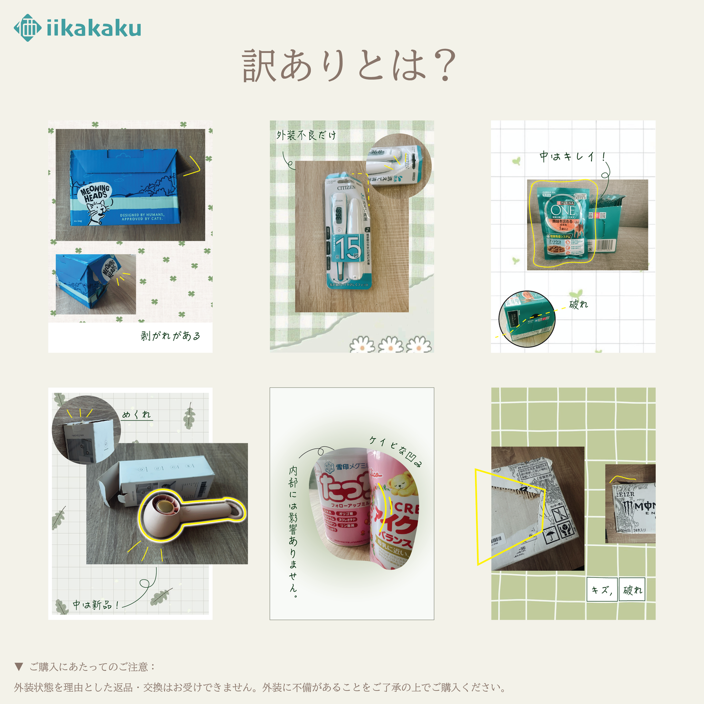 チャオ (CIAO) パウチ まぐろバラエティ 40g×24袋 猫用 ウェットフード