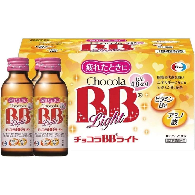 【外箱傷あり】賞味期限2028.07［指定医薬部外品］チョコラBBライト 100mL×10本