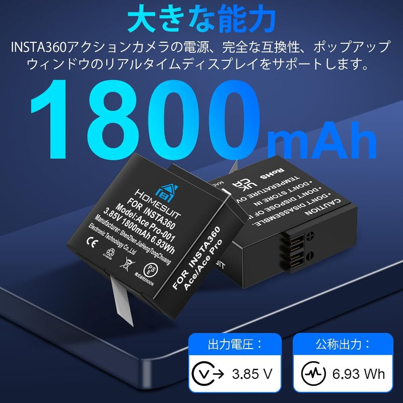 Homesuit Insta360 Ace Pro/Insta360 Ace 互換バッテリー 1800mAh×3個，インスタ急速充電器セット USB-Cケーブル付き，Ace Pro/Ace アクセサリー 3個バッテリ同時充電可能