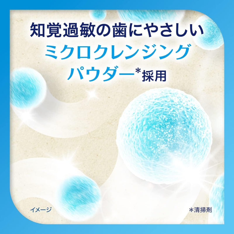 シュミテクト コンプリートワンEXプレミアム ナチュラルミント 【医薬部外品】歯磨き粉 知覚過敏ケア 高濃度フッ素配合<1450ppm> 2本 + 歯ブラシ付き