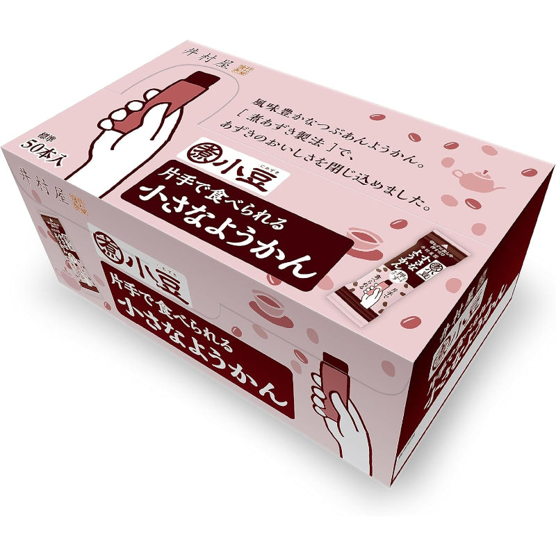 【賞味期限：2026.12.1】井村屋 大容量 片手で食べられる小さなようかん 750g【スティックタイプ】【つぶあんようかん】【置き菓子】【業務用】【大容量】
