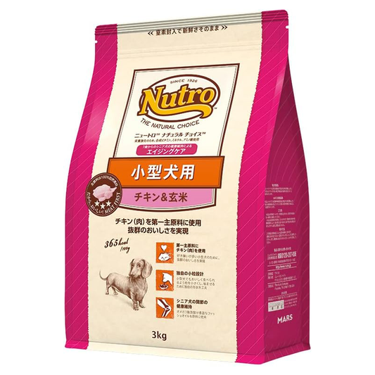 Nutro ナチュラルチョイス シニア犬用 小型犬用 チキン&玄米 3kg ドライフード ふやけやすい小粒 総合栄養食 エイジングケア ドッグフード 犬 自然素材 香料・着色料 無添加 ニュートロ
