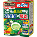 【訳あり】【賞味期限：2028.3】NIHON YAKKEN 金の青汁 (R) 25種の純国産野菜 乳酸菌×酵素 (65パック/乳酸菌200億個配合) 酵素青汁 母の日 純国産大麦若葉 (食物繊維) 農薬不使用 野菜不足 改善 (日本薬健)