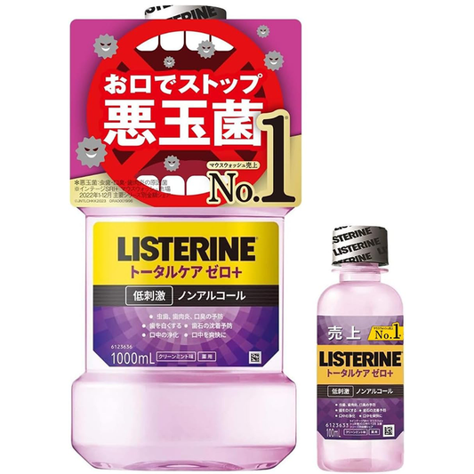LISTERINE(リステリン) トータルケア ゼロプラス マウスウォッシュ 液体歯磨 低刺激 ノンアルコール クリーンミント味 1000ml+100mlセット 低刺激タイプ 医薬部外品