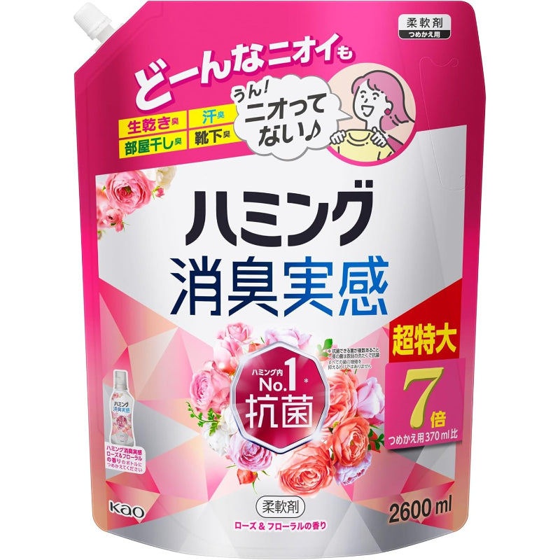 ハミング消臭実感 柔軟剤 ローズ&フローラル 詰替 2600ml