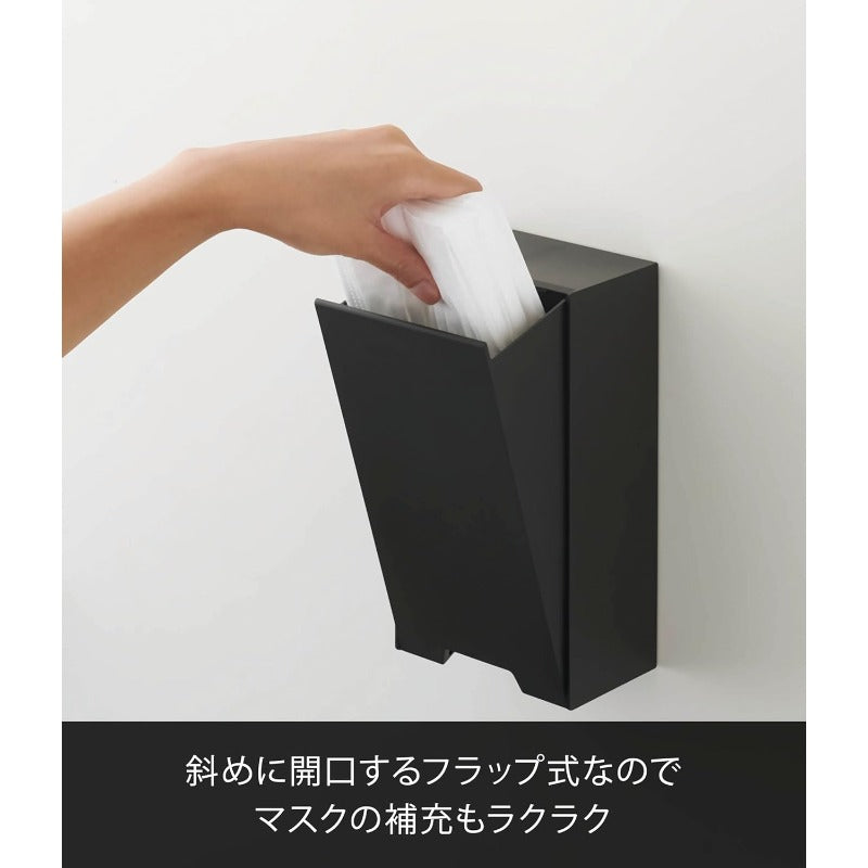山崎実業(Yamazaki) ツーウェイ マスク収納 ケース ブラック 約W12XD7.5XH22cm タワー 強力マグネット付き 4955