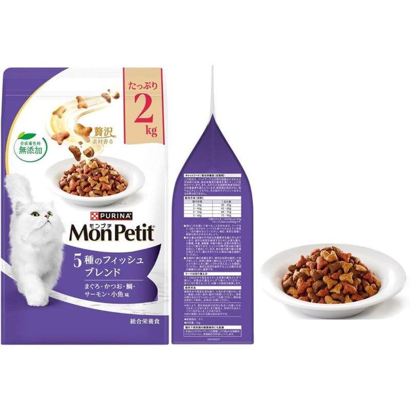 【賞味期限2027.03】モンプチ キャットフード ドライ バッグ 5種のフィッシュブレンド 2kg+クリスピーキッス おやつ シーフードセレクト30g