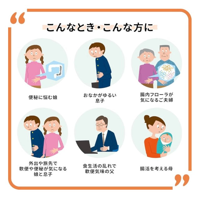 大正製薬 新ビオフェルミンS錠 550錠 61日分整腸剤 [乳酸菌/ビフィズス菌/フェーカリス菌/アシドフィルス菌 配合]