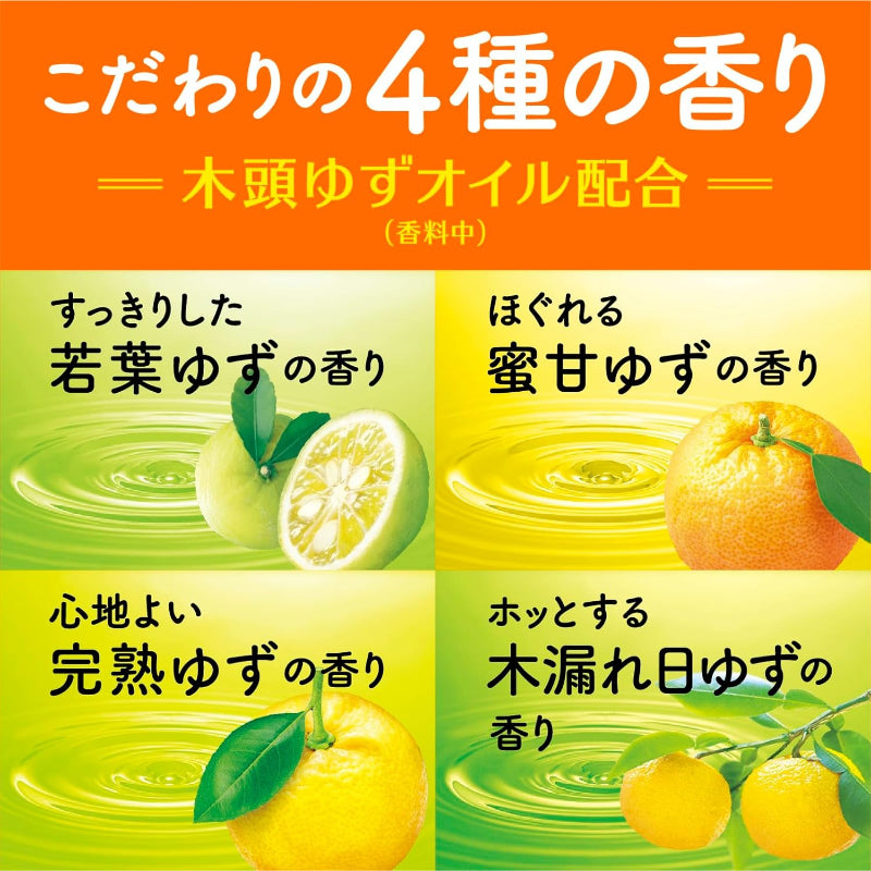 【訳あり】温泡 こだわりゆず 4種5錠 20錠入 入浴剤 炭酸湯 お風呂 柚子 こだわり4種の香り 医薬部外品