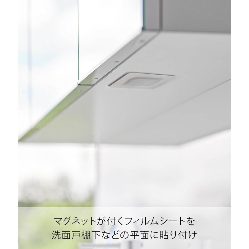 山崎実業(Yamazaki) フィルムシート 洗面 戸棚下 マグネット タンブラー ホワイト W7×D7×H9.5cm タワー tower 浮かせる収納 洗面所 コップ 1751