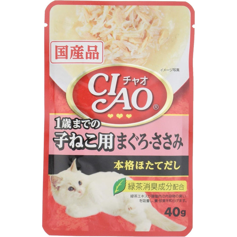 【訳あり】【賞味期限：2028.1.30】チャオ (CIAO) パウチ 1歳までの子ねこ用 まぐろ・ささみ 40g 16個セット