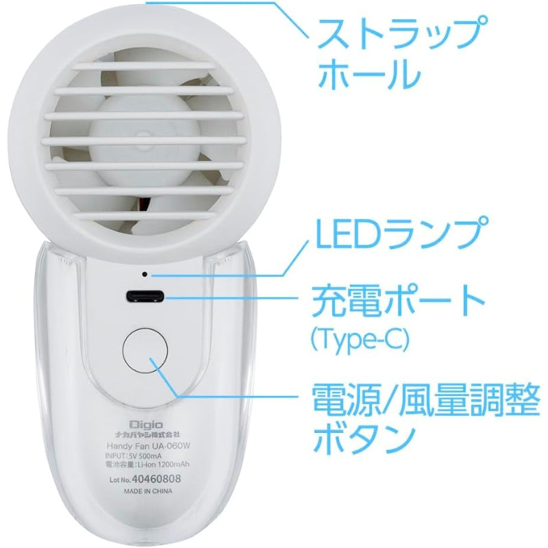 Digio2 USB扇風機 USB充電式 ハンディファン ホワイト