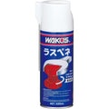 A ワコーズ RP-L ラスぺネ 無臭性浸透潤滑剤 A120 420ml A120 [HTRC3]