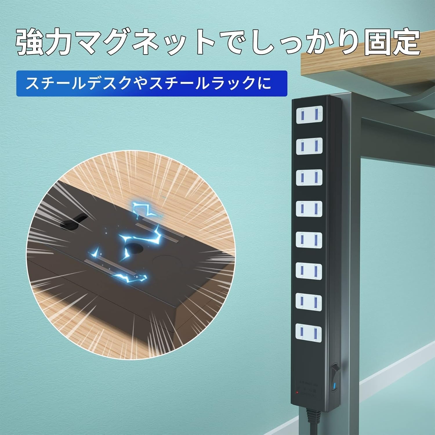 SAYBOUR 電源タップ マグネット 強力 適格請求書発行可 8個口 雷サージ付 ホコリシャッター付 延長コード 一括スイッチ PSE済 (1m, ブラック)