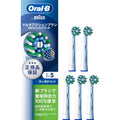 ブラウン 替えブラシ オーラルB 正規品 【互換品と比べて10倍の歯垢除去力】マルチアクション 15ヶ月分 (5本) EB50RX-5EL 【Amazon.co.jp 限定】