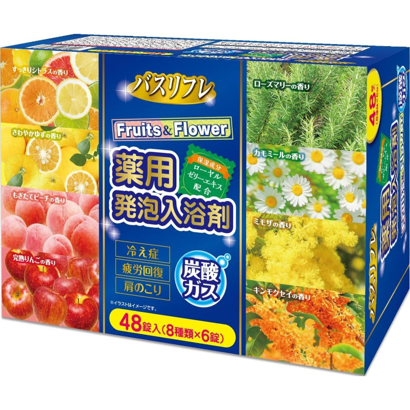 バスリフレ フルーツ&フラワー 薬用発泡入浴剤 48錠 ８種類(シトラス、ゆず、ピーチ、完熟りんご、ローズマリー、カモミール、ミモザ、キンモクセイ）