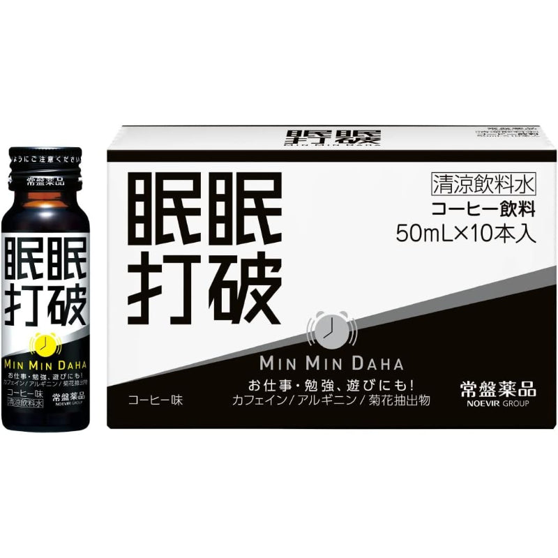 【訳あり】【賞味期限：2027.10】睡眠打破 10本