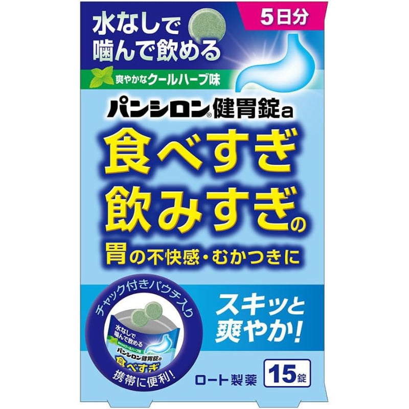 【賞味期限：2027.8】【指定医薬部外品】ロート製薬 パンシロン健胃錠 15錠 [指定医薬部外品]