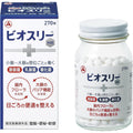 賞味期限 2027.10 ビオスリーHi錠 270錠【指定医薬部外品】 整腸剤 酪酸菌 乳酸菌 糖化菌 おなかの不調 便秘 軟便 腸内フローラ改善 腸活
