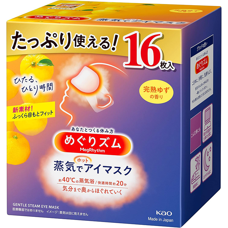 オフィス用品