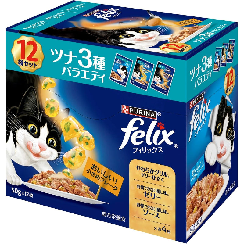 【訳あり】【賞味期限：2027.11.19】フィリックス パウチ キャットフード ツナ3種バラエティ 50gX12袋