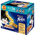 【訳あり】【賞味期限：2027.11.19】フィリックス パウチ キャットフード ツナ3種バラエティ 50gX12袋