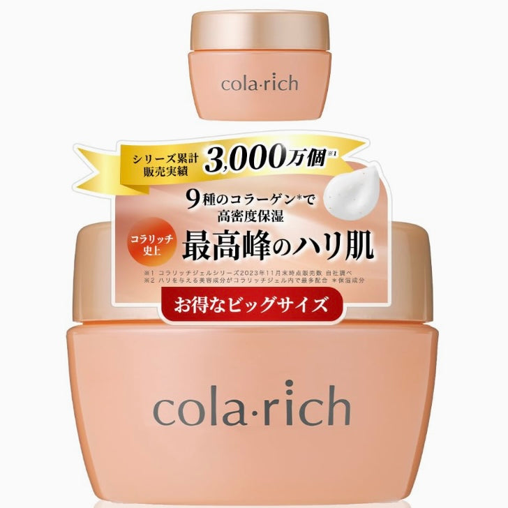 9種コラーゲン キューサイ コラリッチEX プレミアムリフトジェル ビッグサイズ120g 2個まとめ買い