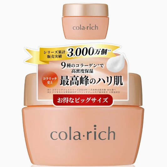 9種コラーゲン キューサイ コラリッチEX プレミアムリフトジェル ビッグサイズ120g 2個まとめ買い