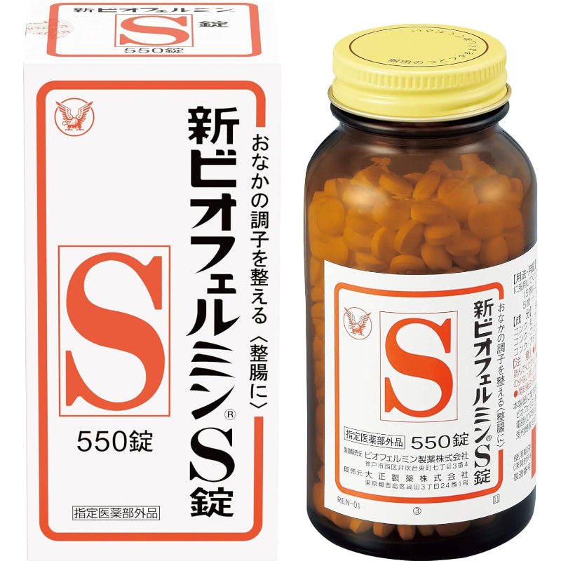 賞味期限2038.10[指定医薬部外品] 大正製薬 新ビオフェルミンS錠 550錠 61日分整腸剤