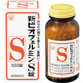 賞味期限2038.10[指定医薬部外品] 大正製薬 新ビオフェルミンS錠 550錠 61日分整腸剤