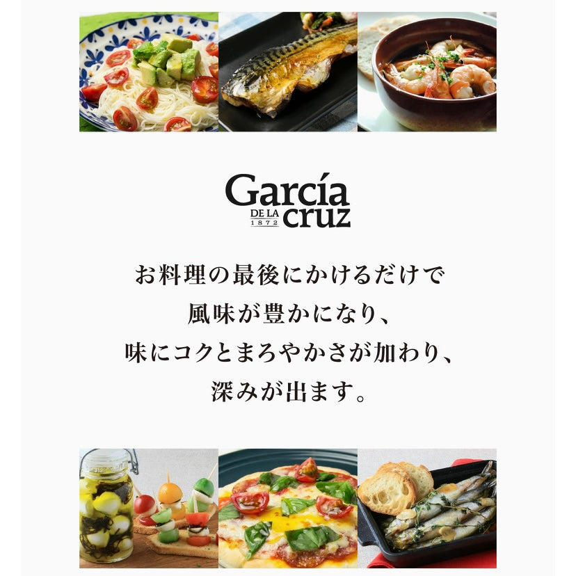 ガルシア エキストラバージン オリーブオイル 2000ml