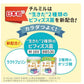 森永 フォローアップミルク チルミル エコらくパック つめかえ用 800g(400g×2袋) 粉末