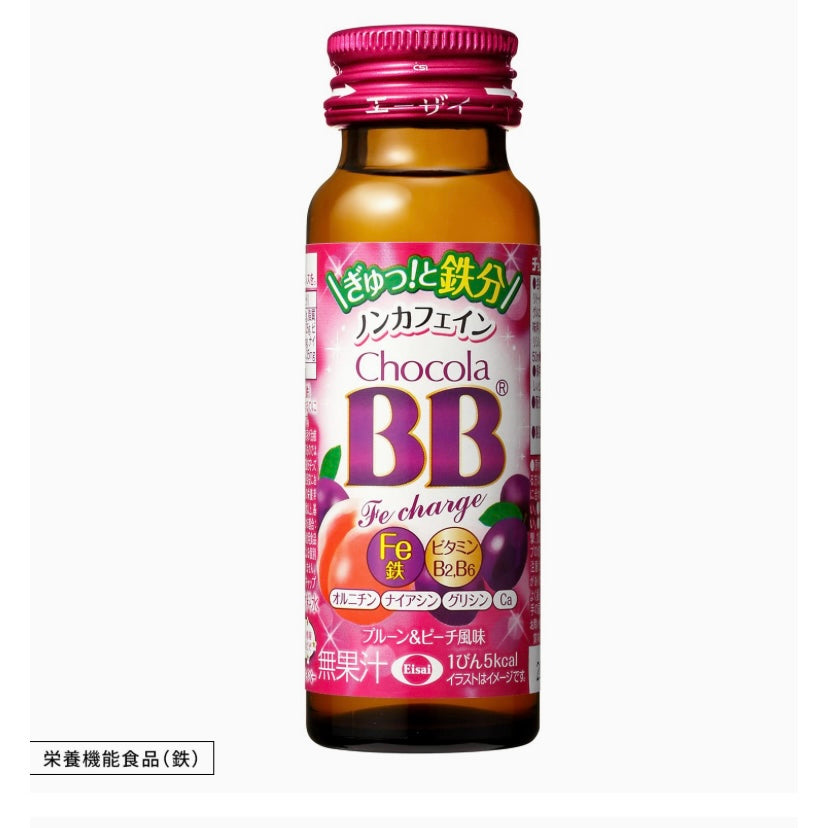 チョコラBBFeチャージ50mL×50本[栄養機能食品(鉄)]