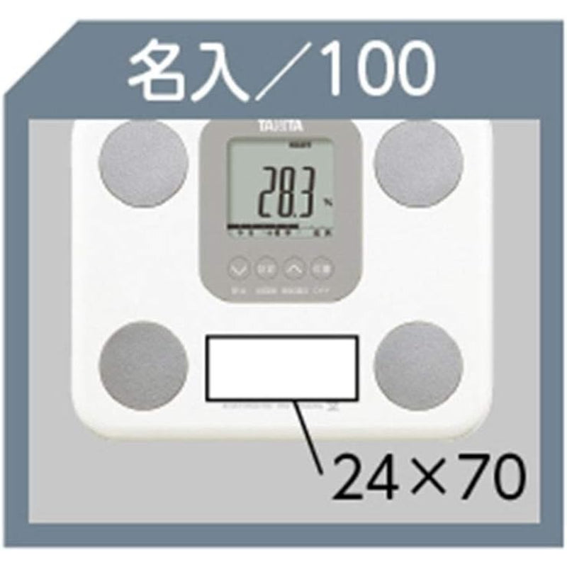 【訳あり】TANITA タニタ BC-759 体組成計 ホワイト・BC-759-WH
