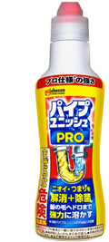 A パイプユニッシュPRO  排水管クリーナー 強力洗浄 大容量 詰まり・ニオイ対策 開封日ラベル付き