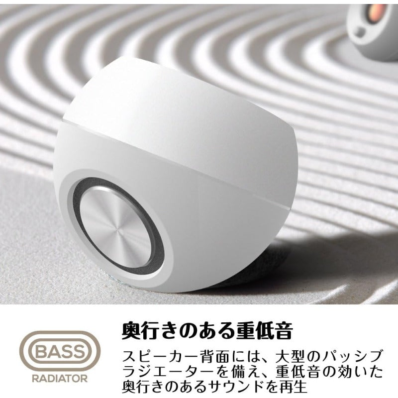 Creative Pebble ホワイト音声入力 ピンプラグ/電源 USB 接続 / 45度 上向きスピーカー 低音パッシブラジエーター 搭載 ピーク出力8.8W/総合4.4W RMS PC スピーカー SP-PBL-WH