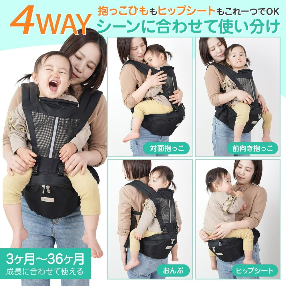 ヒップシート 抱っこ紐 抱っこひも だっこひも おんぶ紐 ベビーキャリア ウエストポーチ バッグ 赤ちゃん plaisiureux（プレジュール）(ブラック)