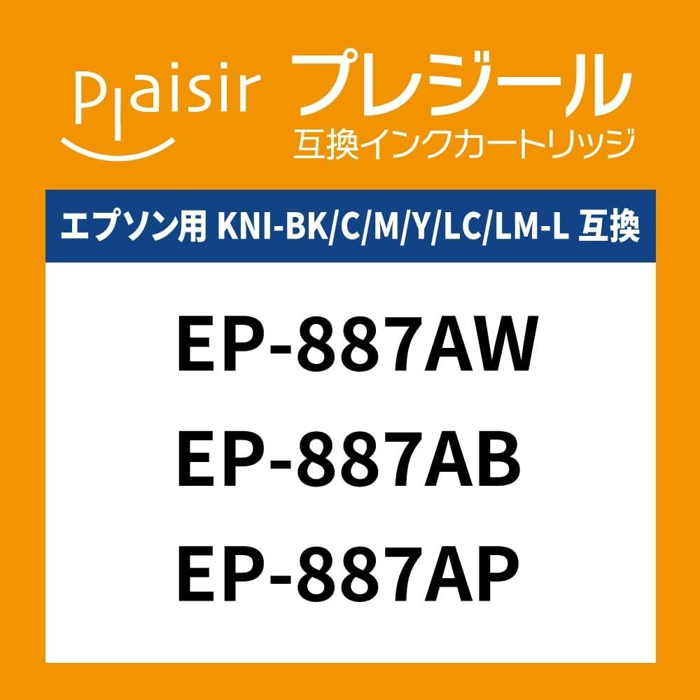 プレジール エプソン 残量表示対応 KNI-C-L対応互換インク シアン PLE-EKNIL-C