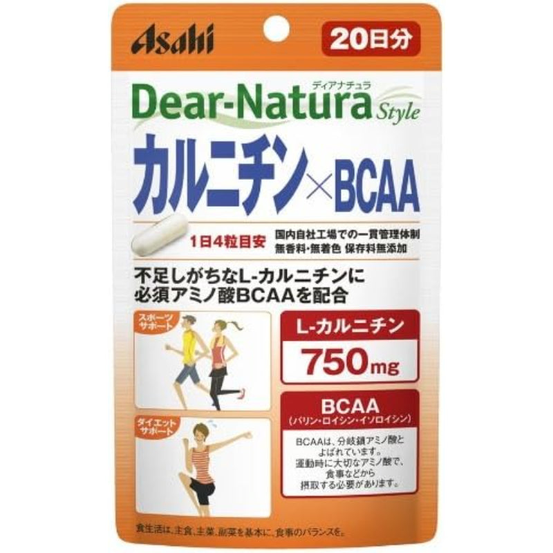 【賞味期限:2027年1月】ディアナチュラカルニチン 20日分 80粒