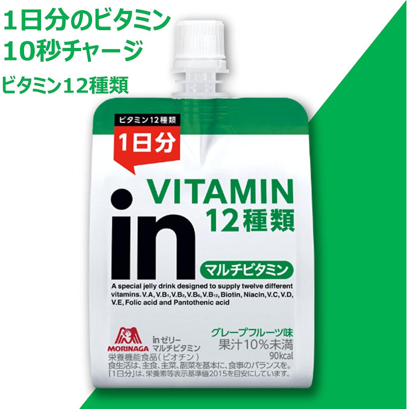 森永製菓 inゼリー マルチビタミン 180g ×6個 賞味期限：2026年10月