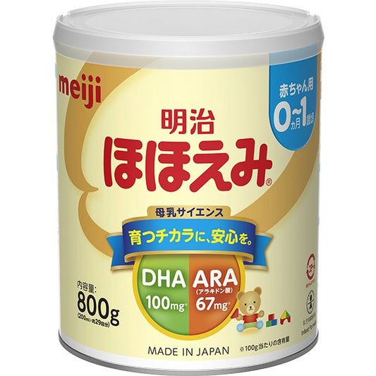明治 ほほえみ 800g 粉末 [0ヵ月~1歳頃の粉ミルク]