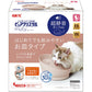 ジェックス ピュアクリスタル ミューティー 猫用 950mL ミルキーベージュ フィルター式給水器 USB電源 静音 フィルター付き