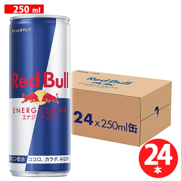 レッドブル エナジードリンク 250mlx24本