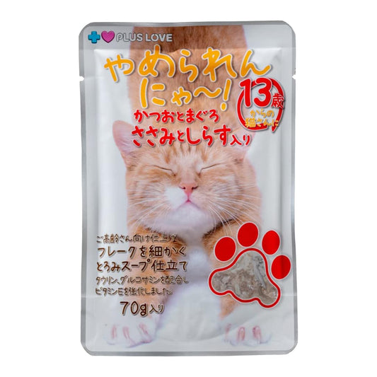 プラスラブ やめられんにゃー! 13歳からの猫さんに かつおとまぐろ ささみとしらす入り 70g×48個