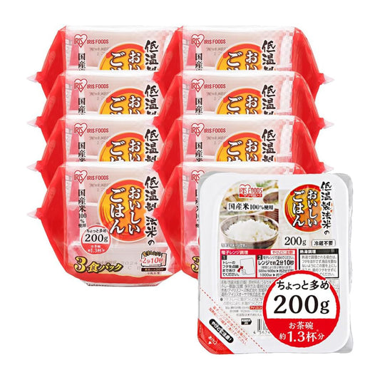 アイリスオーヤマ(IRIS OHYAMA) パックご飯 200g 国産米100% 低温製法米のおいしいごはん