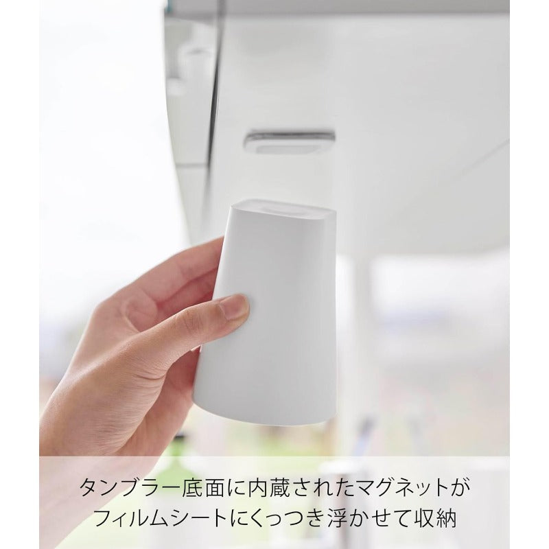山崎実業(Yamazaki) フィルムシート 洗面 戸棚下 マグネット タンブラー ホワイト W7×D7×H9.5cm タワー tower 浮かせる収納 洗面所 コップ 1751