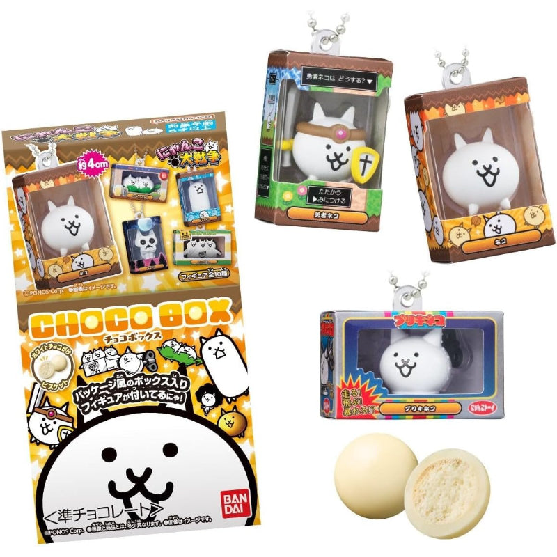 【賞味期限：2026.9】にゃんこ大戦争 チョコボックス ボックスフィギュアコレクション 14個 BOX 食玩