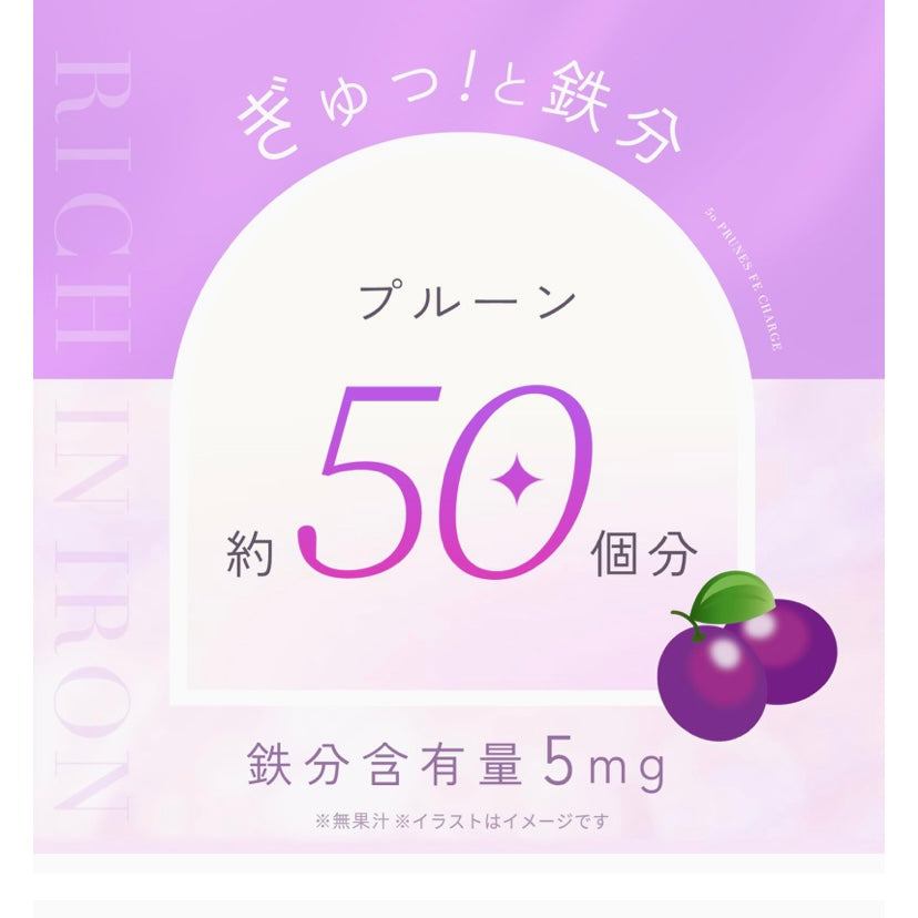 チョコラBBFeチャージ50mL×50本[栄養機能食品(鉄)]